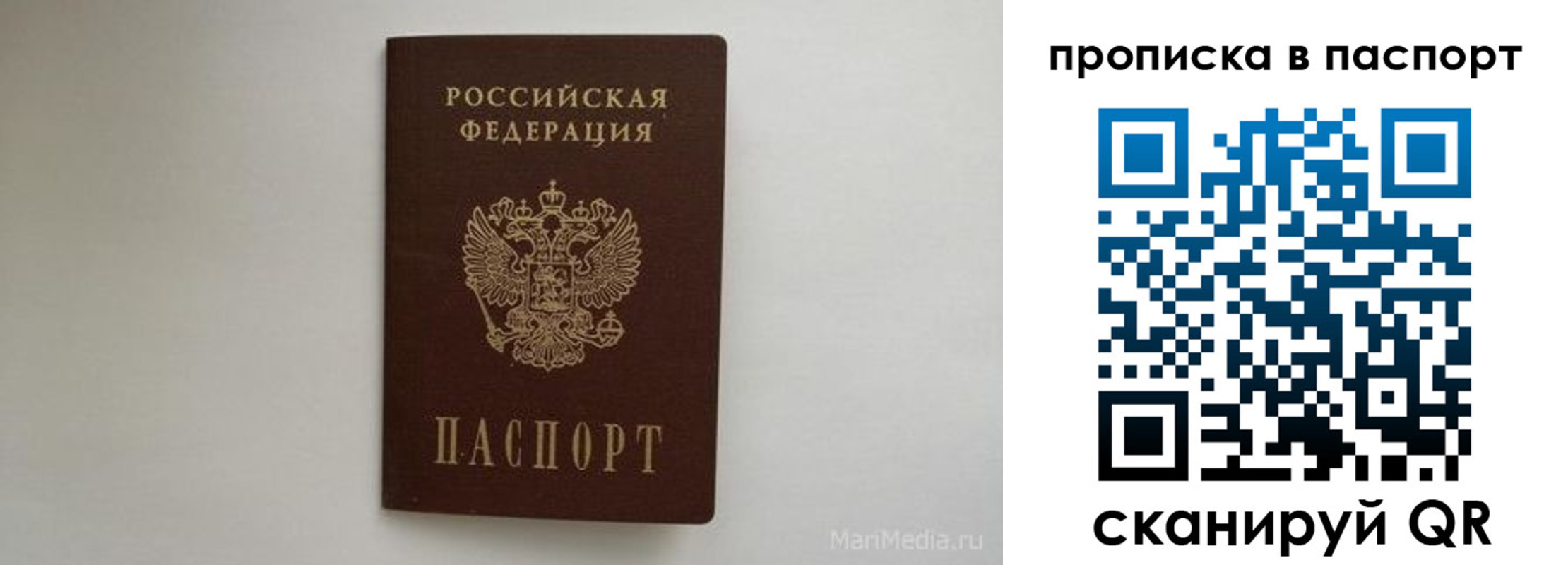регистрация для школы в Лузе
