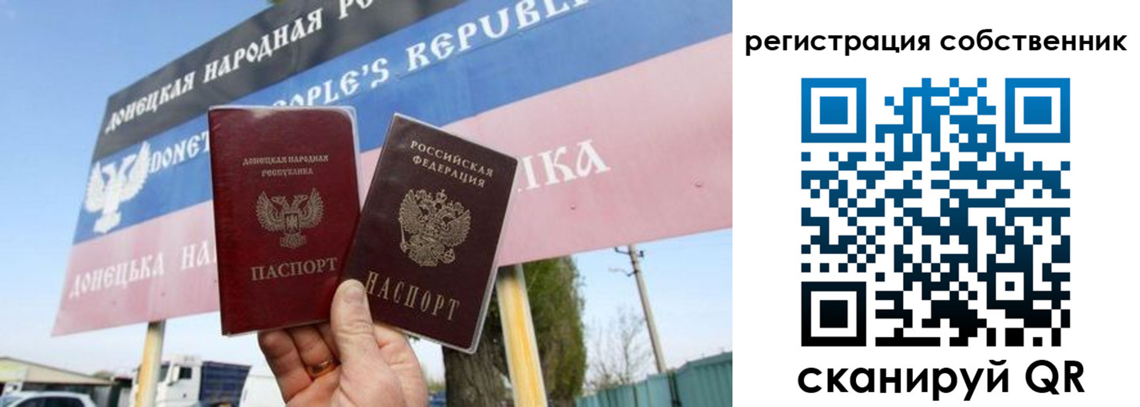 временная регистрация гарантия в Лузе